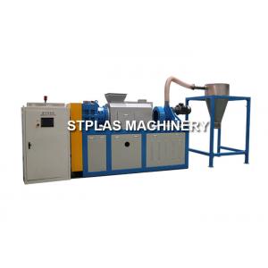 China 800-1000kg/h Film Squeezing Machine For Waste Agricultural Film Dewatering supplier