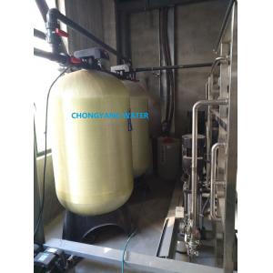 DOW CMS Reverse Osmosis Water Purifier Food And Beverage Pure Water Treatment