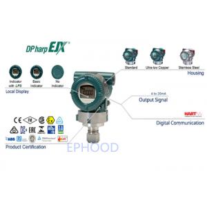 China EJX630A Model High Performance Diff Pressure Transmitter Digital Pressure Transmitter supplier