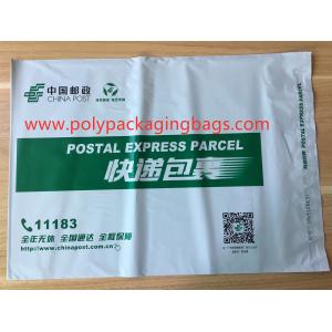 Chinese factory specializing in the production of super self-adhesive courier bag parcel postal bag