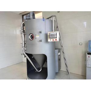 Small Centrifugal Atomizer Spray Dryer Machine 5kg/H Lpg-5 PLC Touch Screen