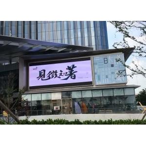 China Advertising Led Screen Sign Board Outdoor Waterproof P10 Front Service 1/2 Scan supplier