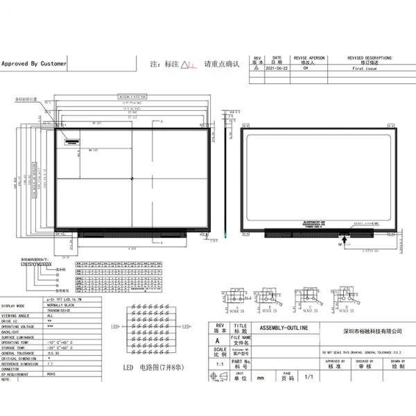 China Pantalla LCD TFT HD de 13,3 pulgadas 1920x1080 EDP para aplicaciones automotrices e industriales wholesale