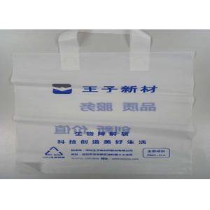 China Environmental Protection Biodegradable Cornstarch Bags EPI / PLA / PBAT 100%  For Super Market supplier