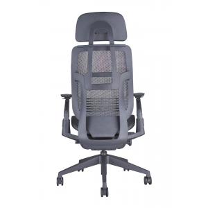 Mesh Bottom Office Chair Breathable Seat Tilting Office Chair 0.15CBM