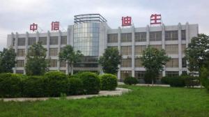 Beijing Futehua New Energy Technology Co., Ltd.
