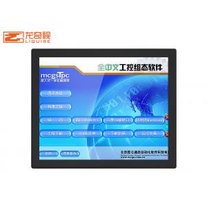 China 8 10 12 15 Inch Capacitive Resistance Panel Mounted Embedded Touch Panel Pc supplier