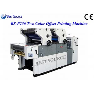 China Two Color Offset Printing Machine for non woven bag High speed 2000-7000pcs/ hour supplier