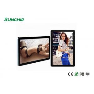 China Sunchip new cloud based digital signage Remote Management media contents support rk3588 3568 3566 3288 3399 21.5'' 24'' supplier