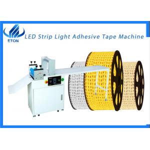 LED Automatic Adhesive Tape Machine ET-600 For LED Srip Making