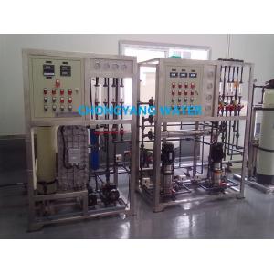 China Industrial RO Plant Water Treatment System PLC Industrial Water Filter supplier
