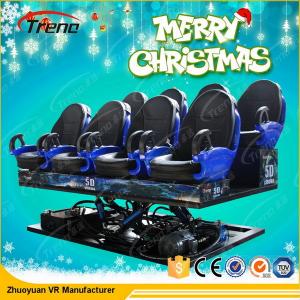 China Outdoor Electronic 5D Motion Ride , 5D Movie Theatre With Virtual Reality Controller supplier