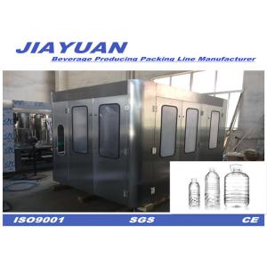 China Water Bottle Filling Machine , production line bottle water making machine supplier
