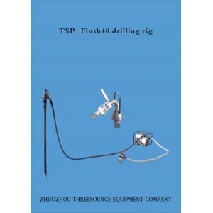 China TSP-Flush40 drilling rig for shothole supplier