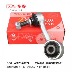 48820-60071 OE Technology STABILIZER LINK for TOYOTA LAND CRUISER GRJ200/URJ20*/UZJ200/VDJ200 LX450D/460/570 URJ20*/VDJ2