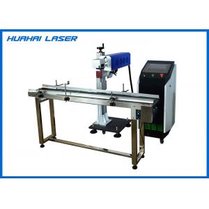 China High Accuracy Fly Laser Marking Machine High Modulation Frequency No Consumables supplier