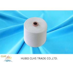 China Smooth Surface Weaving Polyester Knitting Yarn 20s / 1 30s /  40s / 1 For Knitting Socks supplier