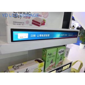 China Indoor LCD Shelf Bar Long Slim LCD Price Digital Signage Lighting Display Panel for Chain Store wholesale