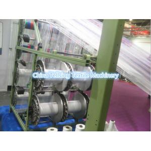 China good quality needle loom machine to weave nylon webbing China company Tellsing supplier