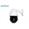 China Double Metal Case IP PTZ Camera 20X / 30X Optical Zoom Support Full Focus wholesale