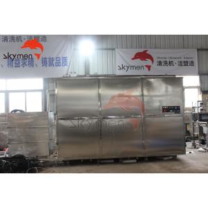 TFCF Ultrasonic Cleaning Machine CE 800 Gallon For Reactor