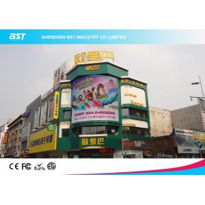 IP65 High Brightness SMD 3 in 1 Outdoor curved video LED Display screen 8mm pixel pitch