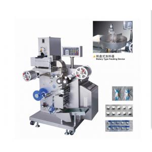 Automatic Tablet / Capsule Soft Aluminum Strip Packing Machine