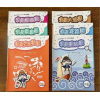 China 200gsm 250gsm Flyers Colouring Book Printing CMYK Color A4 Pamphlet on sale