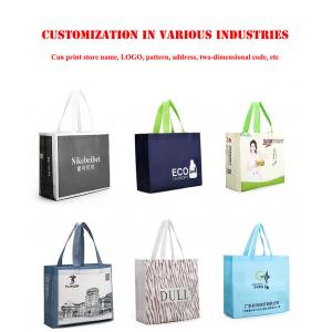 China Printing Custom Pattern Non Woven Fabric Cloth PP Carry/Cloth/Wine Bag supplier