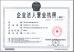 Shenzhen Zhong Yi Xin Circuit Co,. ltd. Certifications