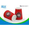 Red Color Ripple Paper Coffee Cups 400ml 90x60x112mm Cup Size Portable Design