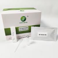 China Anti Japanese Encephalitis Virus Antibody Rapid Test Kit 50 Tests/Kit GMP on sale