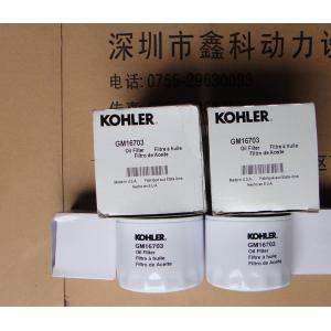 China USA KOHLER diesel generator parts,Natural gas generator oil filter,Kohler oil filters,oil filters for Kohler,GM16703 supplier
