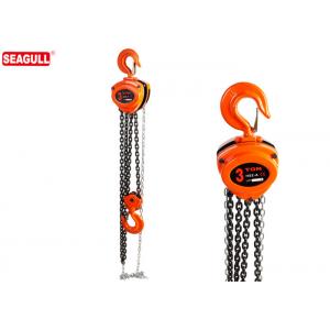 China Strong Open Frame Manual Chain Block , 3 Ton Lifting Chain Hoist supplier