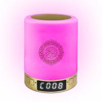Equantu 1800mah AZAN Clock Portable Quran Speaker Bluetooth 2.1