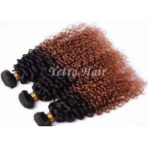 China Professional Light Brown Ombre Remy Hair Weave No Tang No Mixture supplier