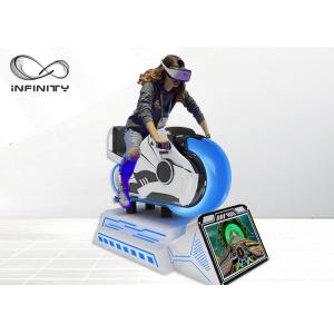 China Arcade Dynamic 9D VR Chair , Fully Motion Driving Simulator Race Car Game Machine supplier