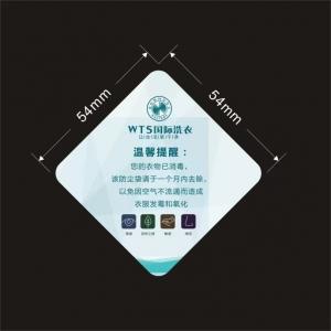 China Anti Counterfeit Packaging Hologram Sticker Printing Vinyl 10ml Vial For Medicine Glass Bottle supplier
