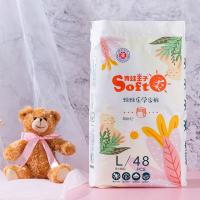 China Free Sample Baby Pants Disposable Pull Up Baby Diapers Nappies Pants Manufacturer on sale