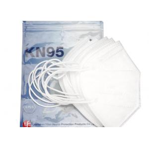 China Qualified Respirator Dust Proof Face Mask Folding Type Personal Protection supplier