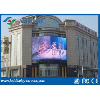 Giant Commercial Outdoor LED Displays , SMD led big screen 1R1G1B Full color