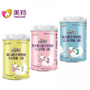 QS HALAL Cert Baby Formula Goat Milk Powder Rich Pantothenic Acid