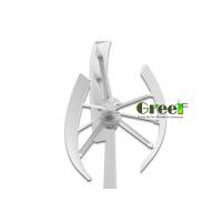 China CE Standard 2KW Vertical Wind Turbine / Vertical Wind Turbine Generator on sale
