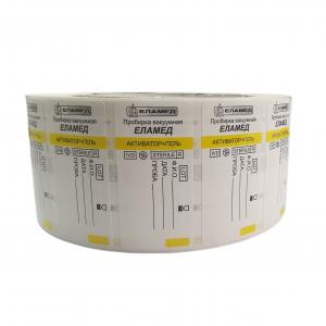 Customized Blood Tube Labels With Bar Code And Tearable Ear 32*8.5mm