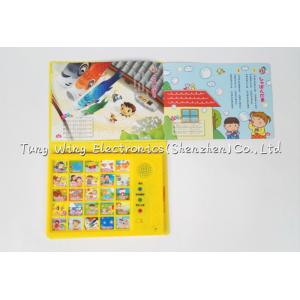 China Intellectual Baby Sound Book , Play A Sound Book With Funny Nursery Rhyme supplier