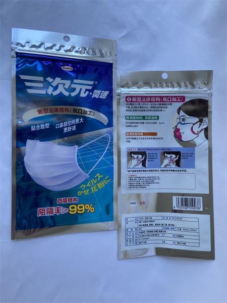 VMCPP Laminated Shaped Pouches Stand Up Custom Printed 3 Side