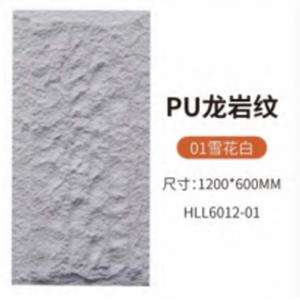 China Flexible Pu Cladding Stone For Exterior Wall Pu Stone Panels supplier