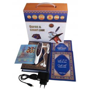 China Islamic Gift Holy Digital Quran Reading Pen 8GB With Tajweed , Tafsir supplier