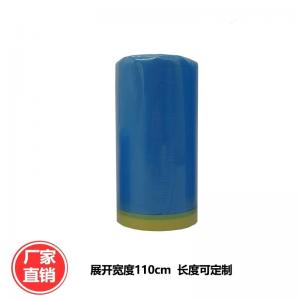 China 225mmx200mm Automotive Paint Masking Film Blue Masking Paper supplier