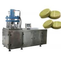 China Automatic Pharmaceutical Tablet Press Machine / Vitamin Tablet OEM Brand Multi Vitamin Tablet Pressing Machinery on sale